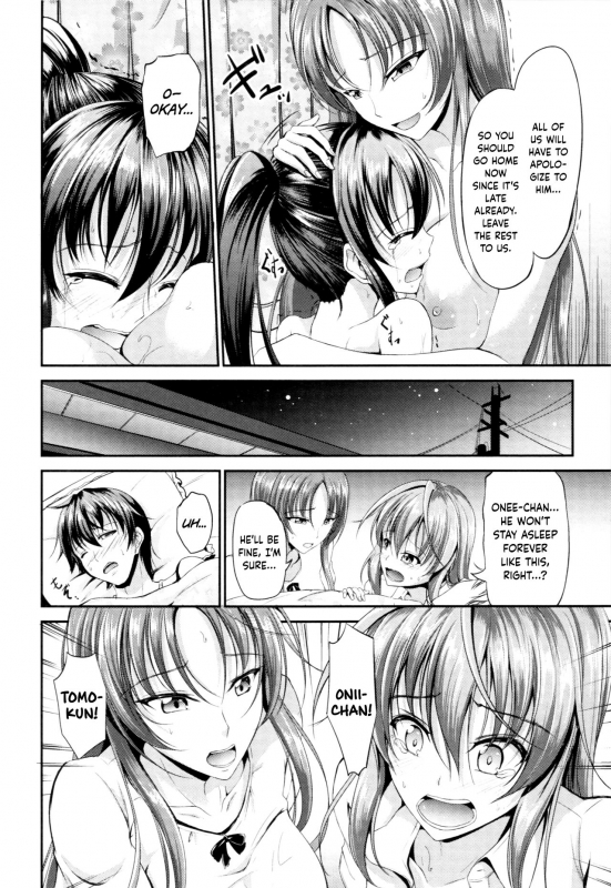 [Campbell Gichou] Sisters Sandwich Ch 1~8 [English] {Hennojin}_202