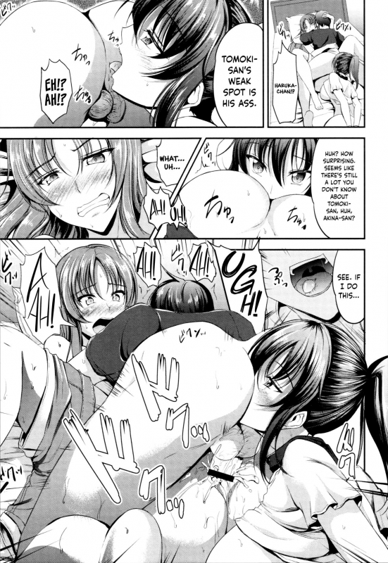 [Campbell Gichou] Sisters Sandwich [English] {Hennojin}_167