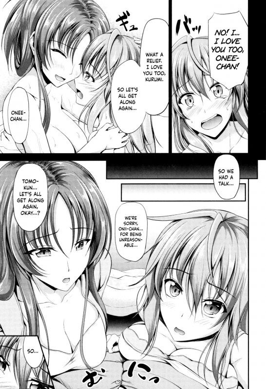 [Campbell Gichou] Sisters Sandwich [English] {Hennojin}_207