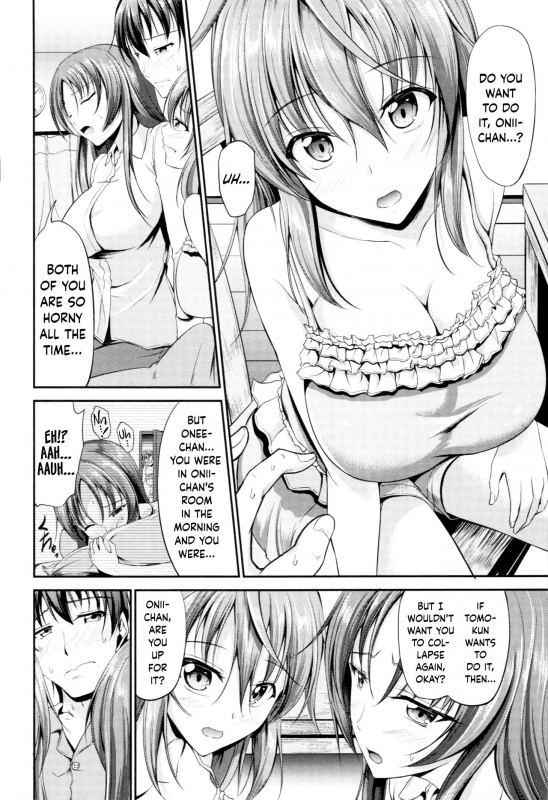 [Campbell Gichou] Sisters Sandwich [English] {Hennojin}_216