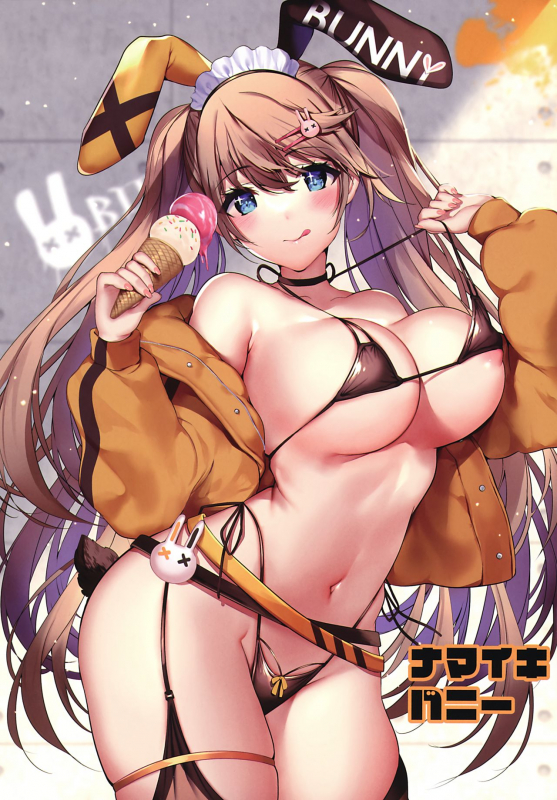 [Mataro (Mataro)] Uraguchi Senbatsu_16