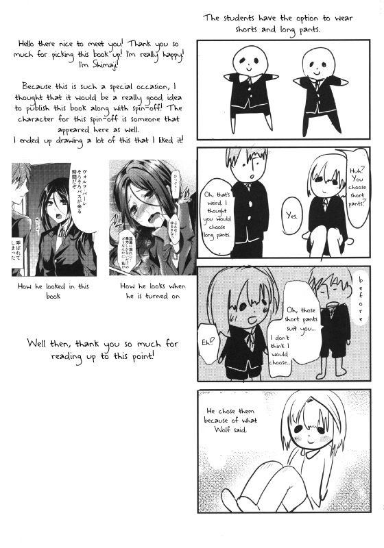 [Cannabis (Shimaji)] Yuujou Period [English] [Otokonoko Scans] [Digital]_20