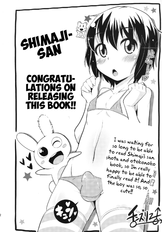 [Cannabis (Shimaji)] Yuujou Period [English] [Otokonoko Scans] [Digital]_21