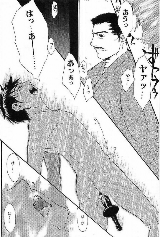 [Matsumoto Inaki] Shunshou Nawa Geshou_023