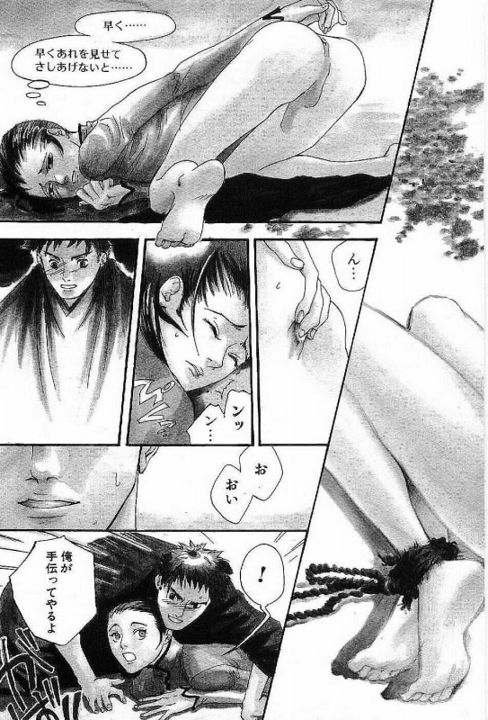 [Matsumoto Inaki] Shunshou Nawa Geshou_055