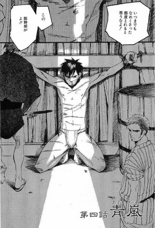 [Matsumoto Inaki] Shunshou Nawa Geshou_083