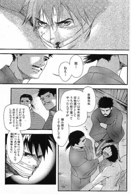 [Matsumoto Inaki] Shunshou Nawa Geshou_084