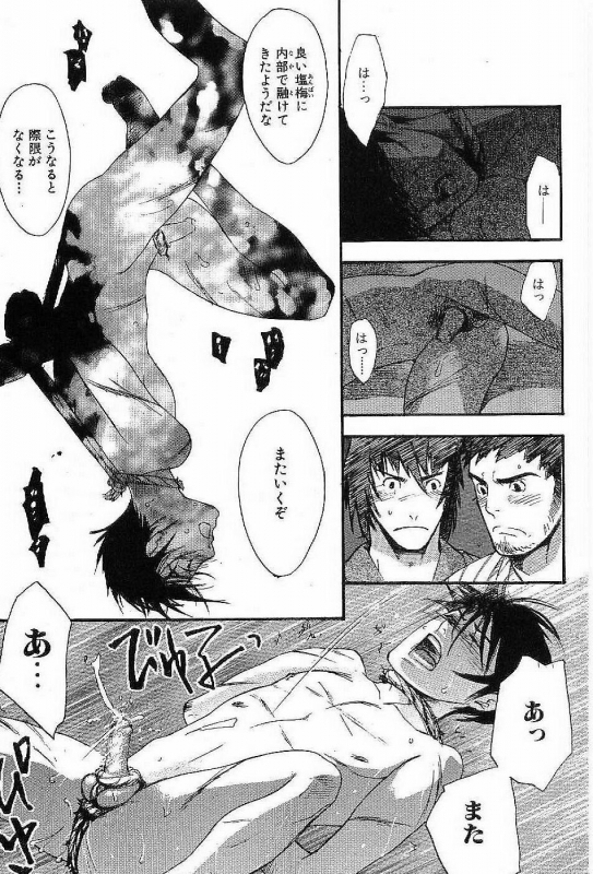 [Matsumoto Inaki] Shunshou Nawa Geshou_092