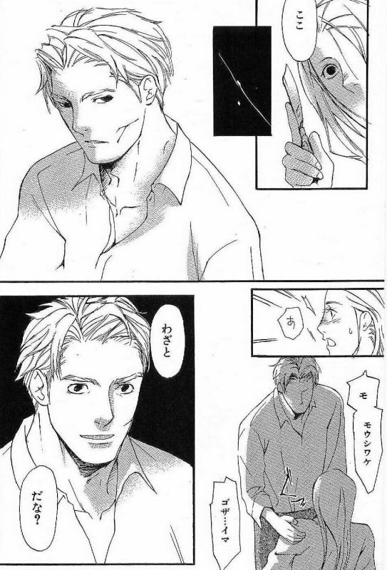 [Matsumoto Inaki] Shunshou Nawa Geshou_109