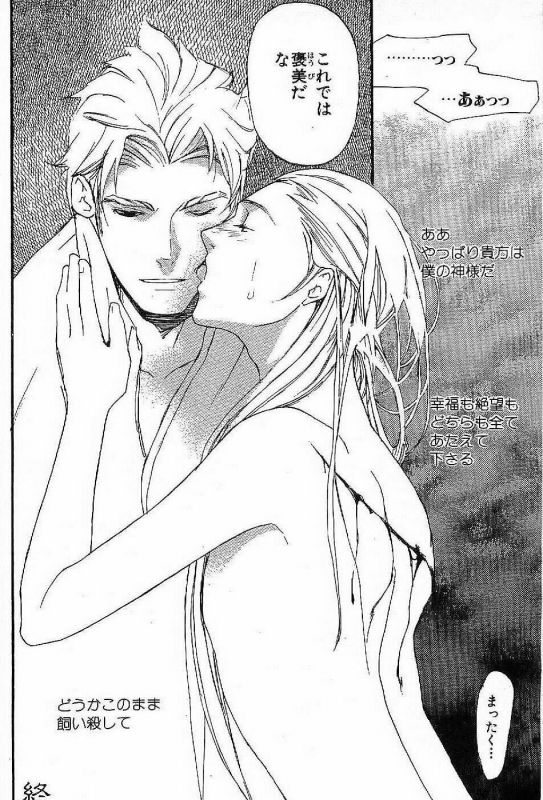 [Matsumoto Inaki] Shunshou Nawa Geshou_113