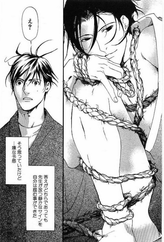 [Matsumoto Inaki] Shunshou Nawa Geshou_115