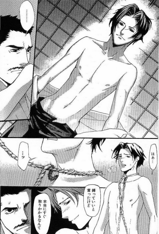 [Matsumoto Inaki] Shunshou Nawa Geshou_123