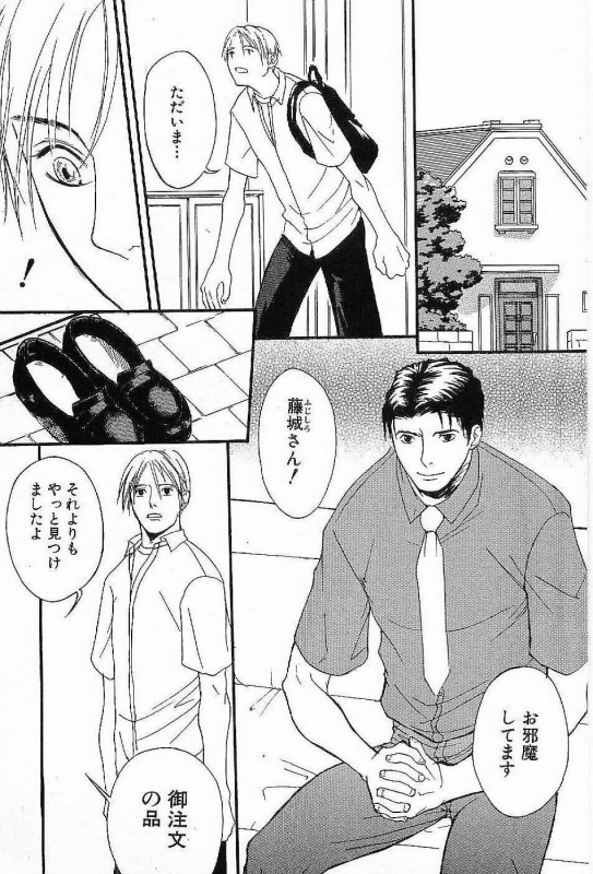 [Matsumoto Inaki] Shunshou Nawa Geshou_140