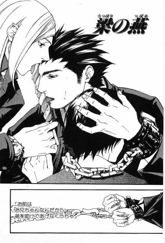 [Matsumoto Inaki] Shunshou Nawa Geshou_152