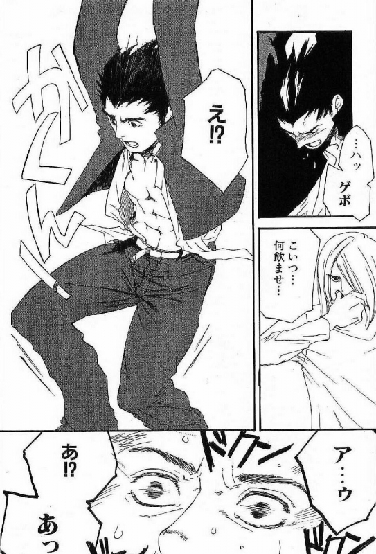 [Matsumoto Inaki] Shunshou Nawa Geshou_157