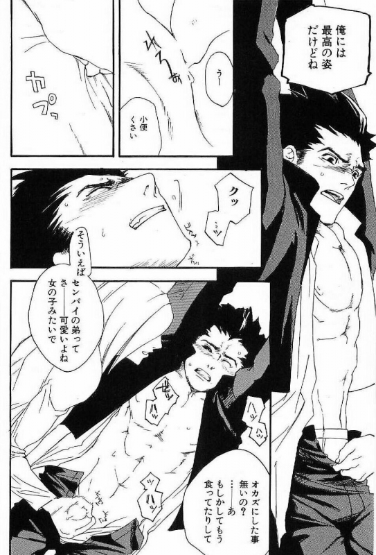 [Matsumoto Inaki] Shunshou Nawa Geshou_159