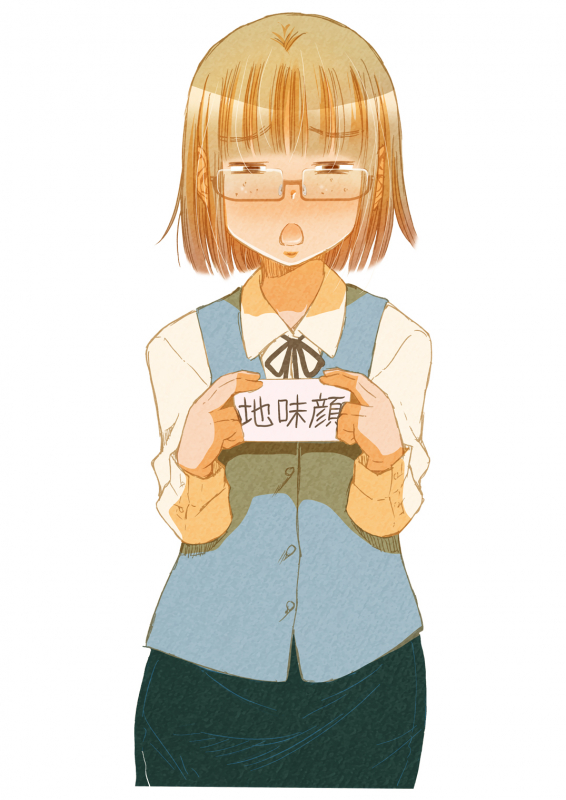 [Matsuyama Seiji (Matsuyama Seiji)] Yarashite Kureru Jimi-gao Onee-chan. [Digital]_19