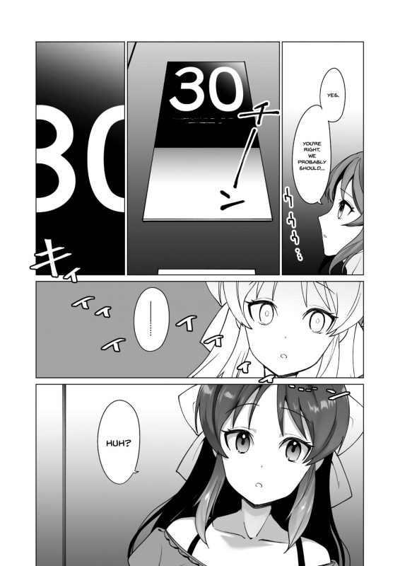 [CatJellyFish (Vanadium)] creamer (THE IDOLM@STER CINDERELLA GIRLS) [English] {doujins.com} [D_03