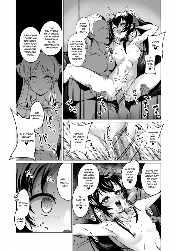 [CatJellyFish (Vanadium)] creamer (THE IDOLM@STER CINDERELLA GIRLS) [English] {doujins.com} [D_05