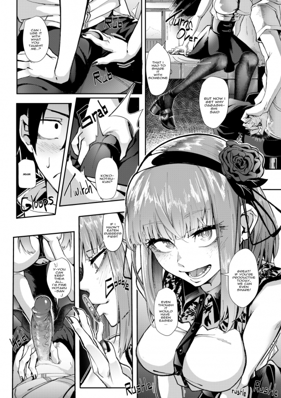 [Censored (Kid)] What Flavor is Sex (Dagashi Kashi) [English] [Decensored] [Digital]_05