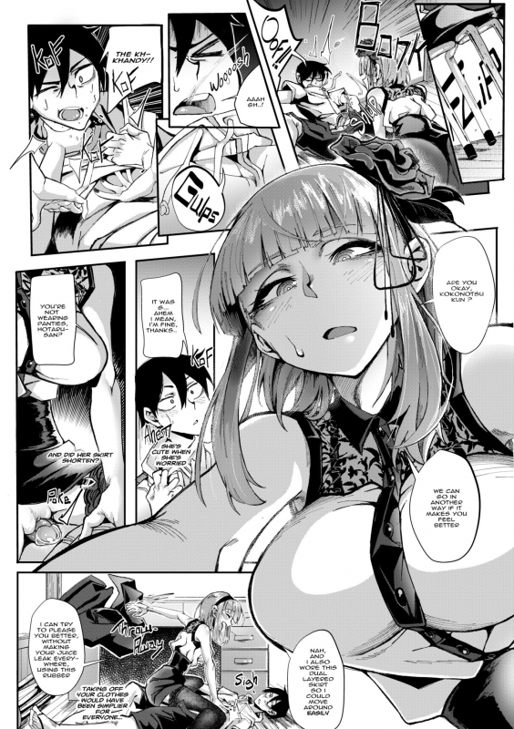 [Censored (Kid)] What Flavor is Sex (Dagashi Kashi) [English] [Decensored] [Digital]_07