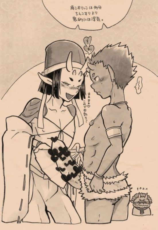 [Mayakasiya (Igusa Shunrou)] Satoyama no Oni - Zenkeitan [Digital]_13