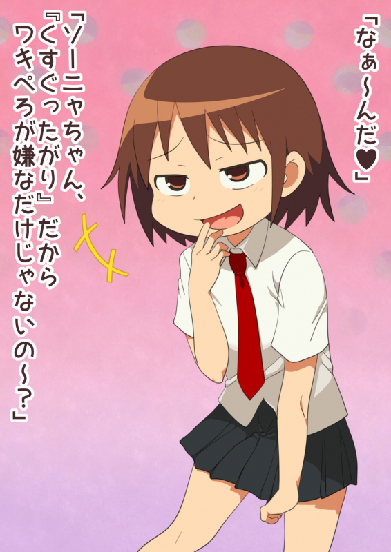 [Maze Rerijio] Itsumo wa Tsuyoki na Anoko o... Kusuguri nagara Ikasechaou! (Kill Me Baby)_04