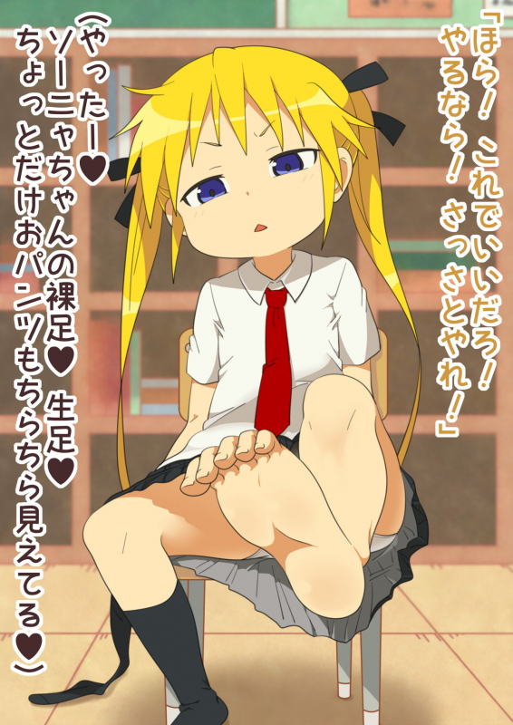 [Maze Rerijio] Itsumo wa Tsuyoki na Anoko o... Kusuguri nagara Ikasechaou! (Kill Me Baby)_07