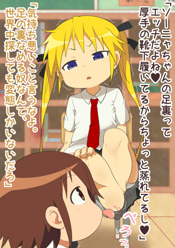 [Maze Rerijio] Itsumo wa Tsuyoki na Anoko o... Kusuguri nagara Ikasechaou! (Kill Me Baby)_09