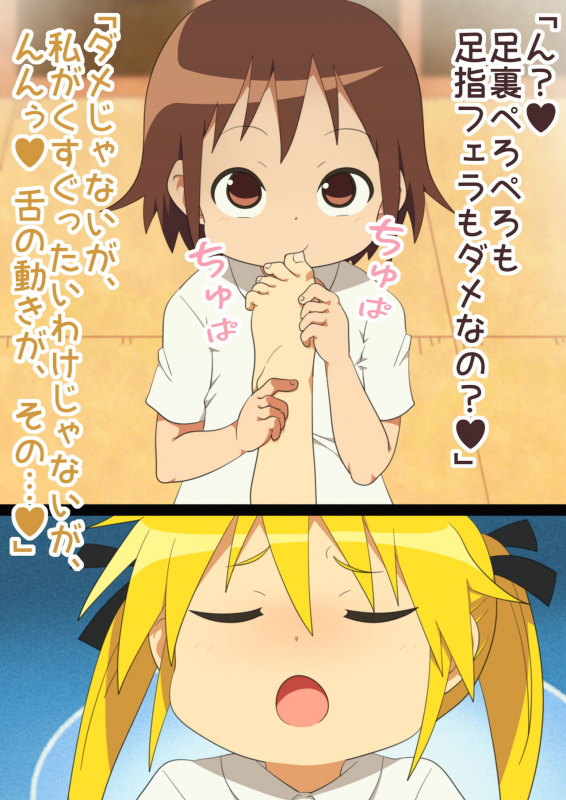 [Maze Rerijio] Itsumo wa Tsuyoki na Anoko o... Kusuguri nagara Ikasechaou! (Kill Me Baby)_12