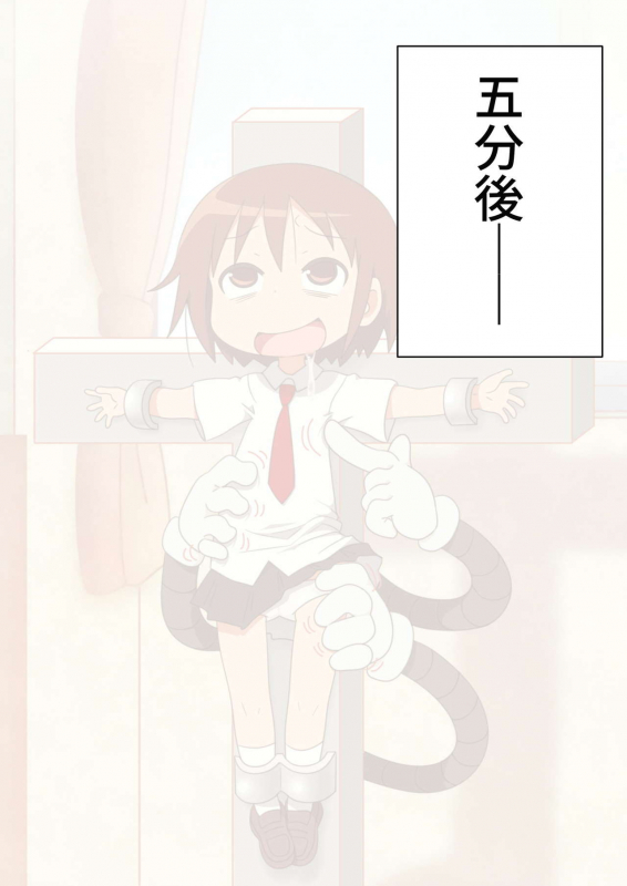 [Maze Rerijio] Itsumo wa Tsuyoki na Anoko o... Kusuguri nagara Ikasechaou! (Kill Me Baby)_32