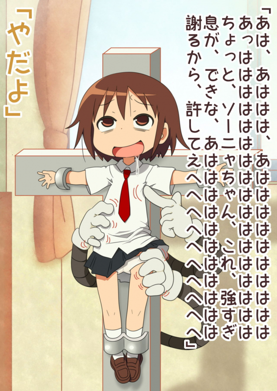 [Maze Rerijio] Itsumo wa Tsuyoki na Anoko o... Kusuguri nagara Ikasechaou! (Kill Me Baby)_33