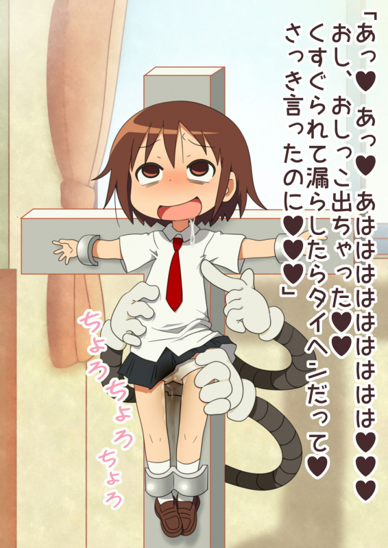 [Maze Rerijio] Itsumo wa Tsuyoki na Anoko o... Kusuguri nagara Ikasechaou! (Kill Me Baby)_34