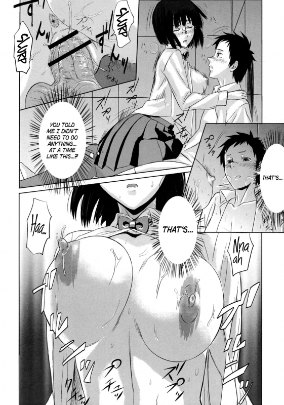 [Chameleon Can-D (Hankijin, Harimura Jouji)] Another (Durarara!!) [English] =7BA=_18