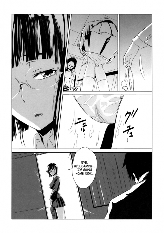 [Chameleon Can-D (Hankijin, Harimura Jouji)] Another (Durarara!!) [English] =7BA=_25