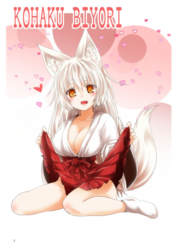 [Check Mate! (Yua)] Kohaku Biyori Soushuuhen Makinoichi [English] [BSN] [Digital]_002