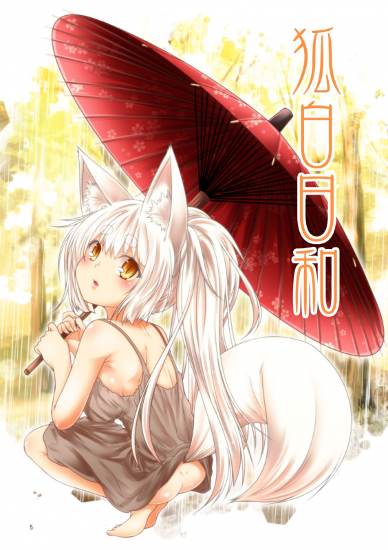 [Check Mate! (Yua)] Kohaku Biyori Soushuuhen Makinoichi [English] [BSN] [Digital]_004