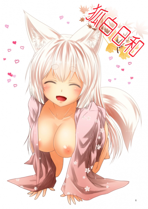 [Check Mate! (Yua)] Kohaku Biyori Soushuuhen Makinoichi [English] [BSN] [Digital]_005