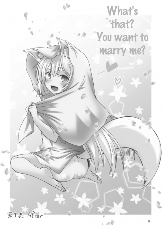 [Check Mate! (Yua)] Kohaku Biyori Soushuuhen Makinoichi [English] [BSN] [Digital]_027