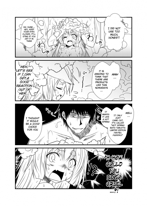 [Check Mate! (Yua)] Kohaku Biyori Soushuuhen Makinoichi [English] [BSN] [Digital]_043