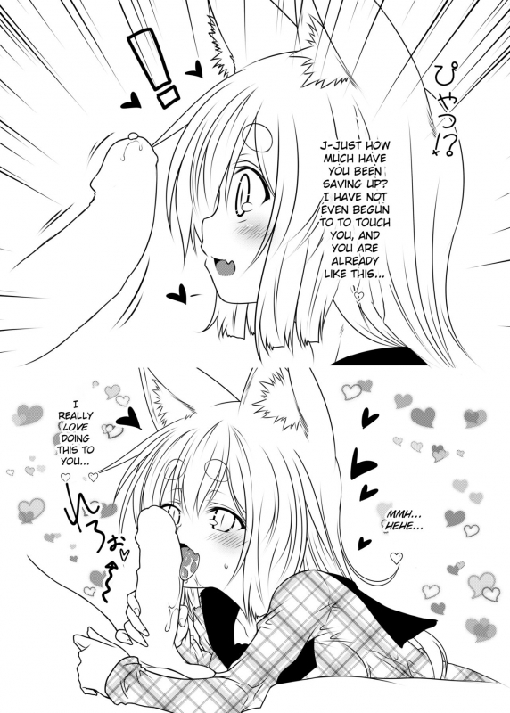 [Check Mate! (Yua)] Kohaku Biyori Soushuuhen Makinoichi [English] [BSN] [Digital]_081