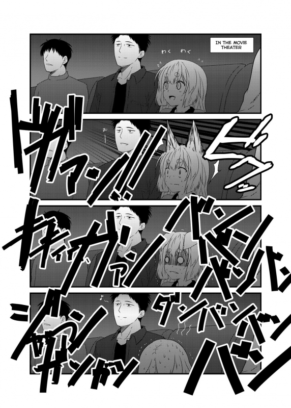 [Check Mate! (Yua)] Kohaku Biyori Soushuuhen Makinoichi [English] [BSN] [Digital]_119