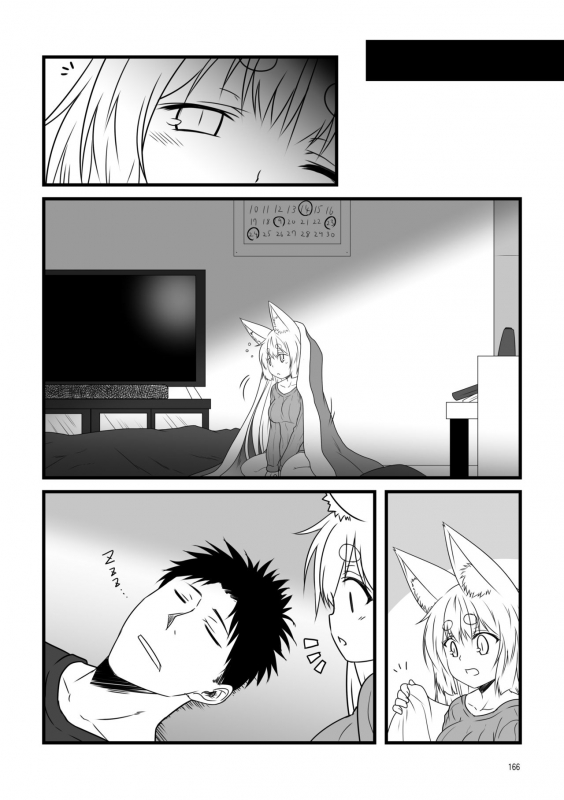 [Check Mate! (Yua)] Kohaku Biyori Soushuuhen Makinoichi [English] [BSN] [Digital]_165