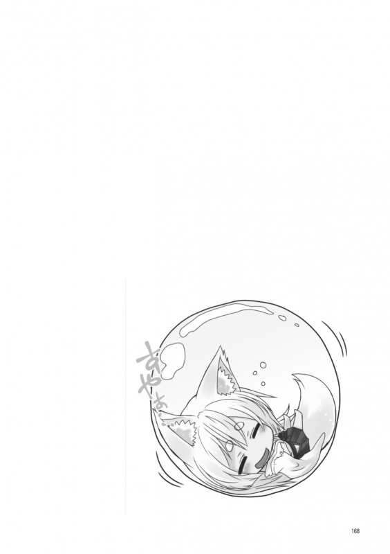 [Check Mate! (Yua)] Kohaku Biyori Soushuuhen Makinoichi [English] [BSN] [Digital]_167