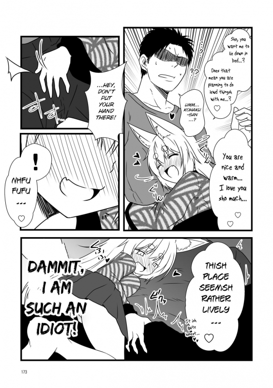 [Check Mate! (Yua)] Kohaku Biyori Soushuuhen Makinoichi [English] [BSN] [Digital]_172