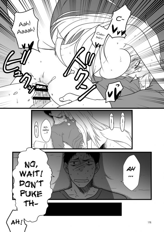 [Check Mate! (Yua)] Kohaku Biyori Soushuuhen Makinoichi [English] [BSN] [Digital]_175