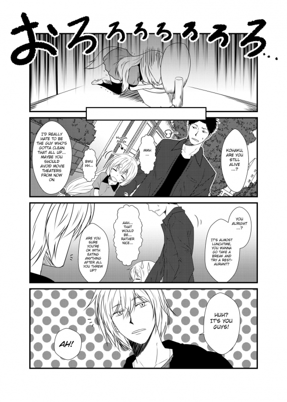 [Check Mate! (Yua)] Kohaku Biyori Vol. 5 [English] [BSN] [Digital]_09