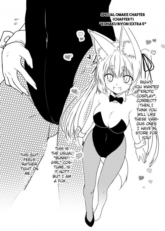 [Check Mate! (Yua)] Kohaku Biyori Vol. 5 [English] [BSN] [Digital]_21