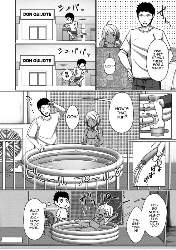 [Chieko] Veranda Summer! (Gekkan Web Otoko no Ko-llection! S Vol. 39) [English] [mysterymea_03