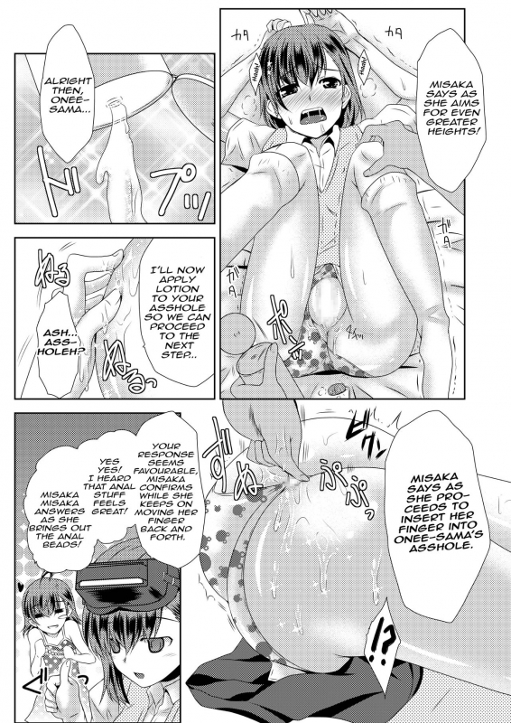 [Chiisana Kagi (Junji)] MISAKA x 3 Su_13